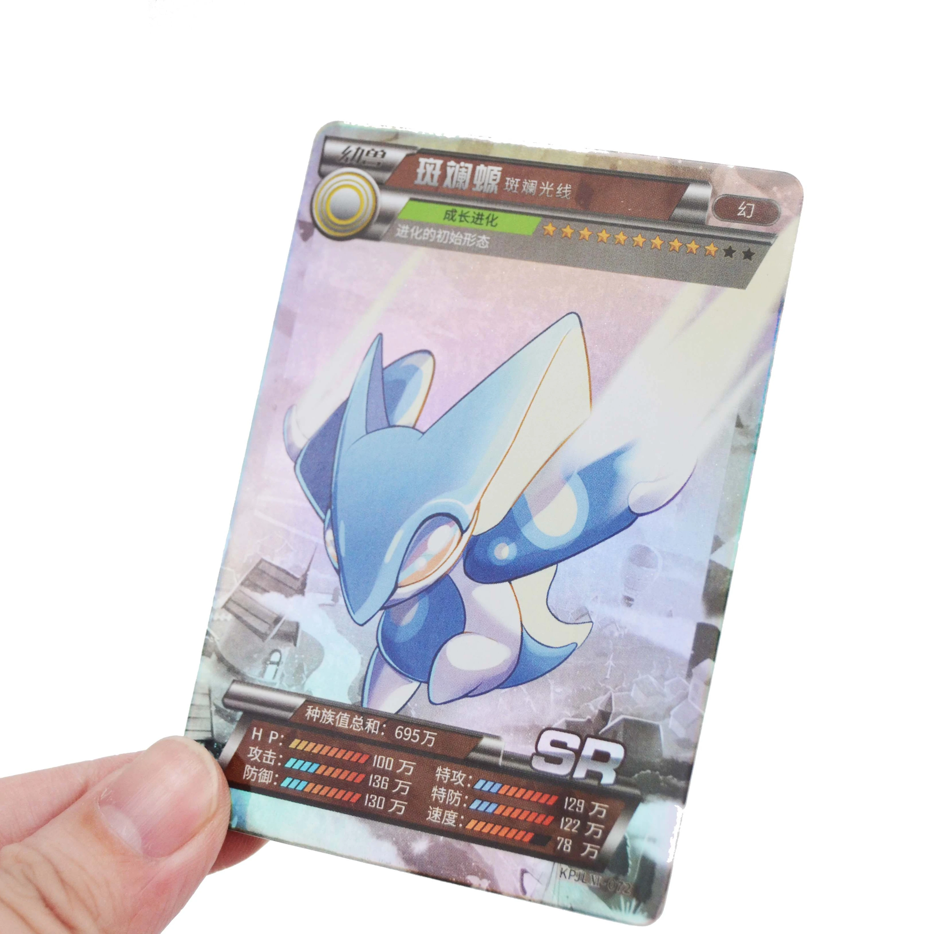 Custom Scratch Collection Custom Holographic World Soccer Souvenir Trade Football Card