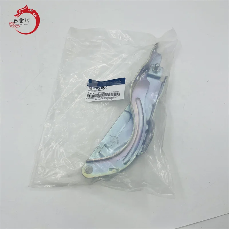 Hood Hinge LEFT & RIGHT for 11-15 Hyundai Sonata 791103S000+791203S000  79110-3S000