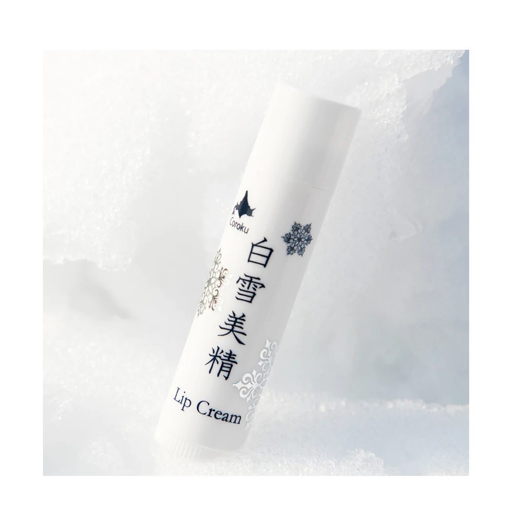 Efficient moisturizing horse oil vitamin E packaging balm private label lip cream