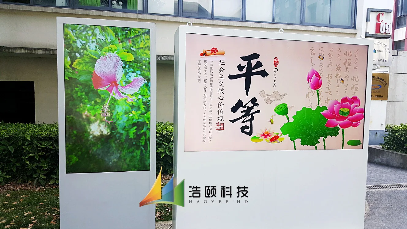 Lcd screen 55 inch floor standing big screen video wall outdoor Signage large TV with morden design