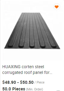 container roof panel.jpg