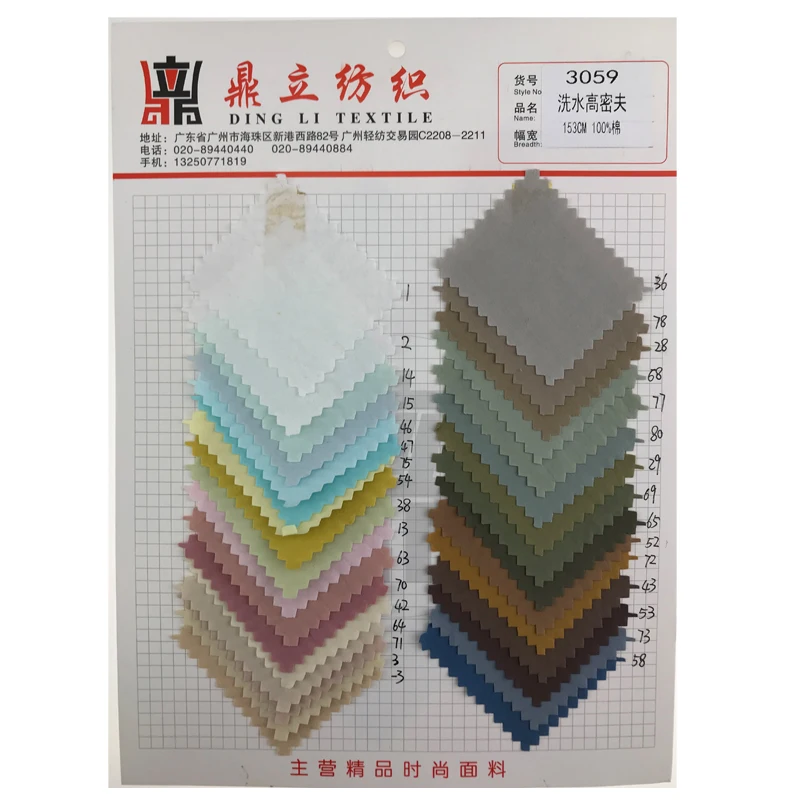 wholesale Japanesedigital printing woven plain  100 cotton poplin  textile material fabric bulk by the yard baby cotton muslin