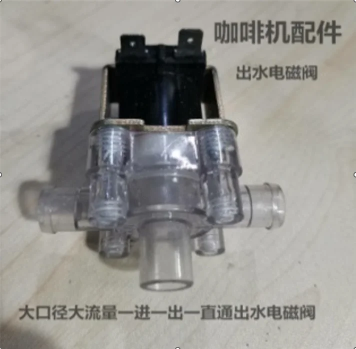 High flow Solenoid valve water interactive solenoid valve for coffee vending machine