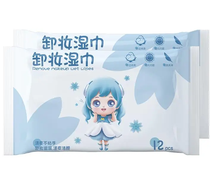 Custom logo  portable make-up remover 12 disposable make-up remover eye make-up remover lazyface cleansing wipes