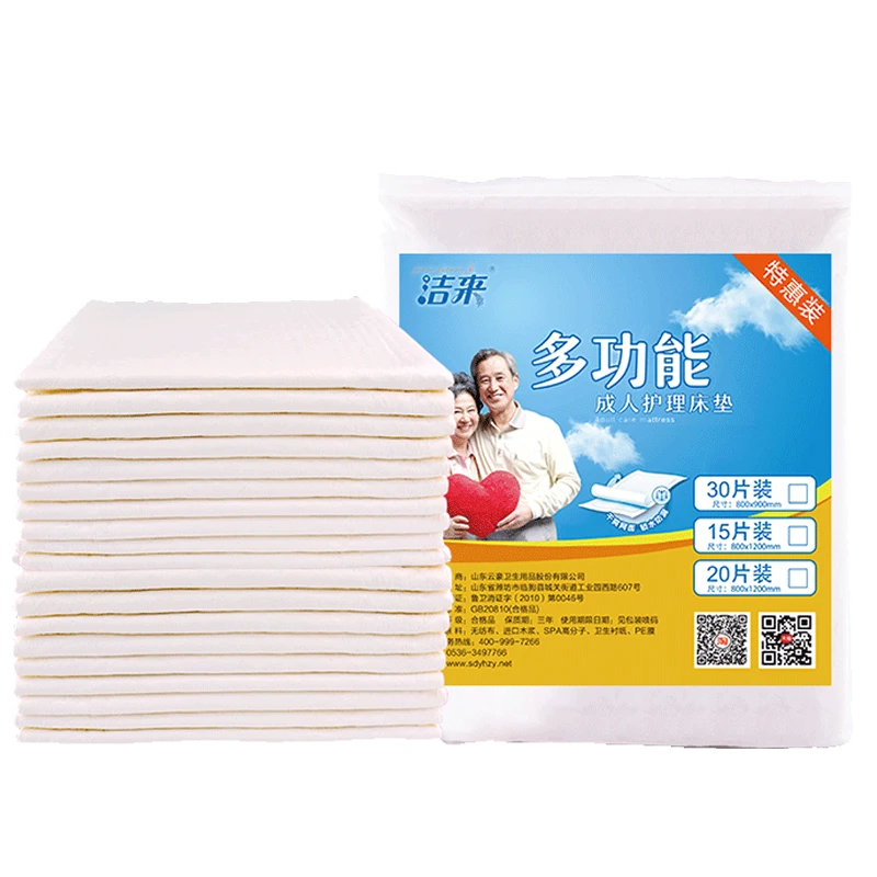 Urine absorb pads senior pads  for adult in bulk