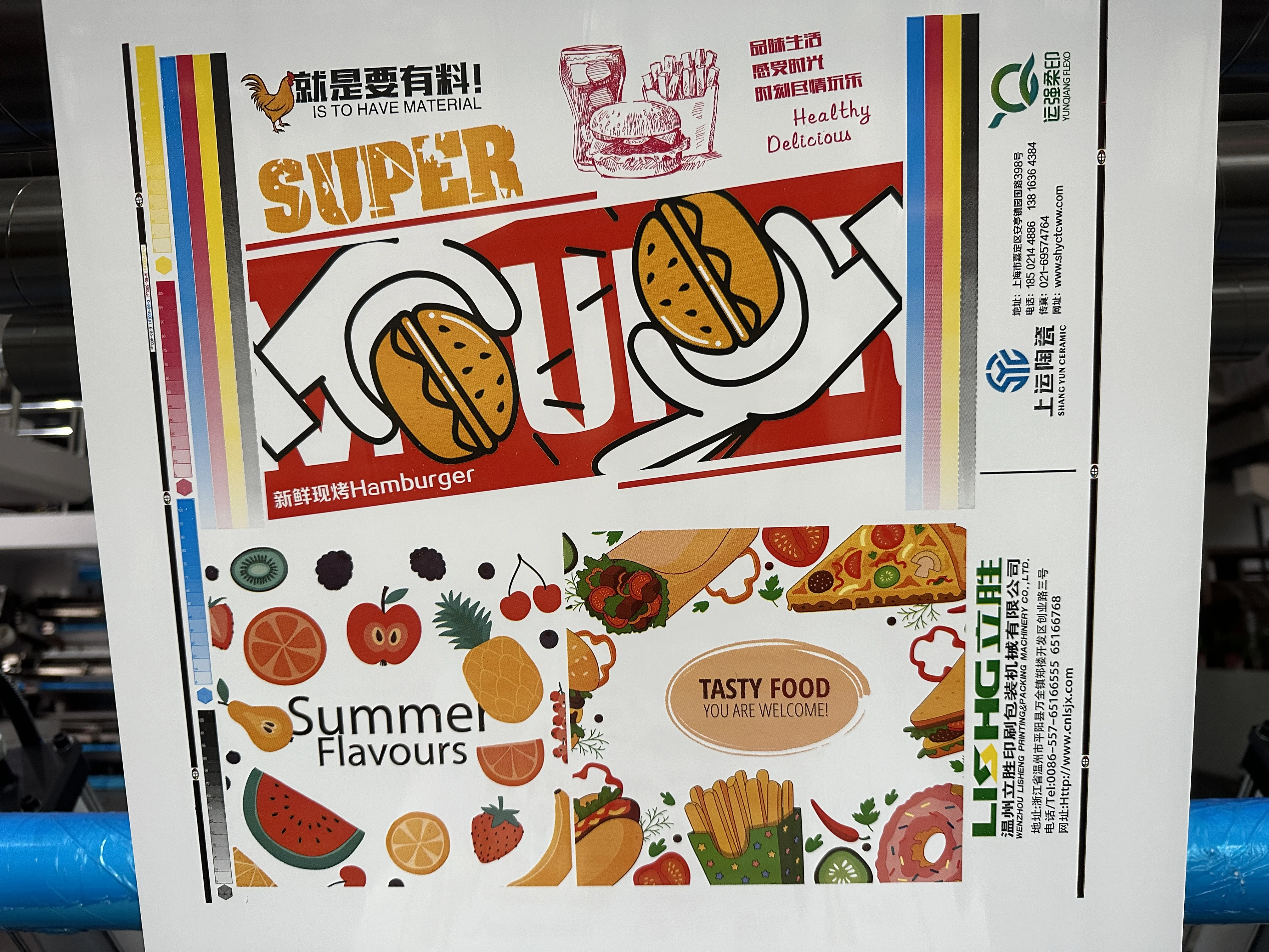 New Design 4 colors flexo printing machine for polyethylene bag printing