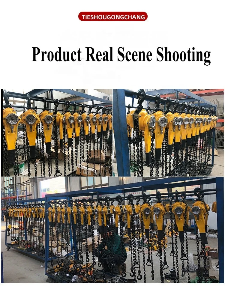 China Factory Manual Chain Hoist 0.75T 1T 1.5T 2T 3T 6T 9T