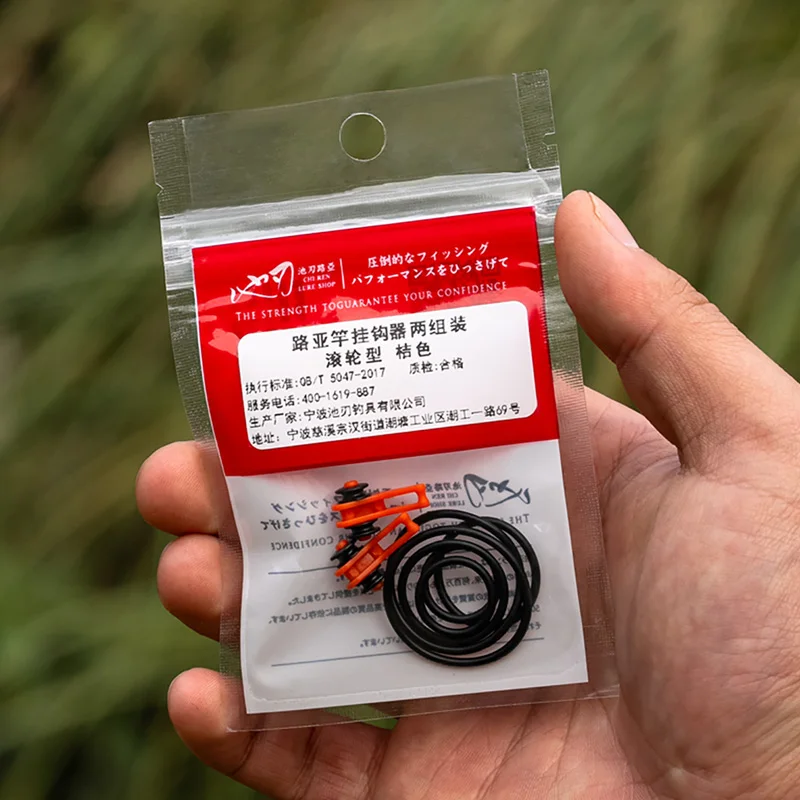 LINNHUE Colorful Fishing Rod Pole Hook Keeper Lure Bait Holder Lure Accessories Jig Hooks Safety Keeping Holder Fishing Tool