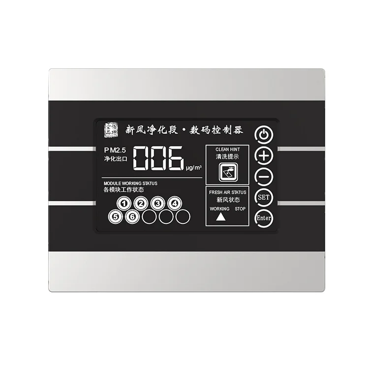 Custom Design PVC ABS Plastic Enclosure Housing Touch for Thermostat Electronic Instrument