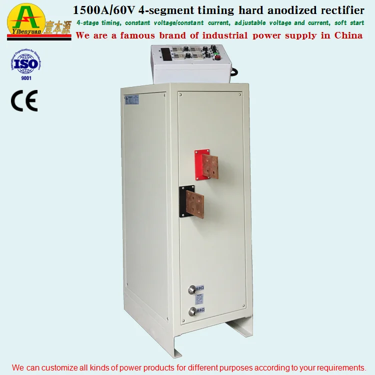  IGBT DC источник питания 1500A60V четырехступенчатый синхронизатор мягкий старт твердый анодированный