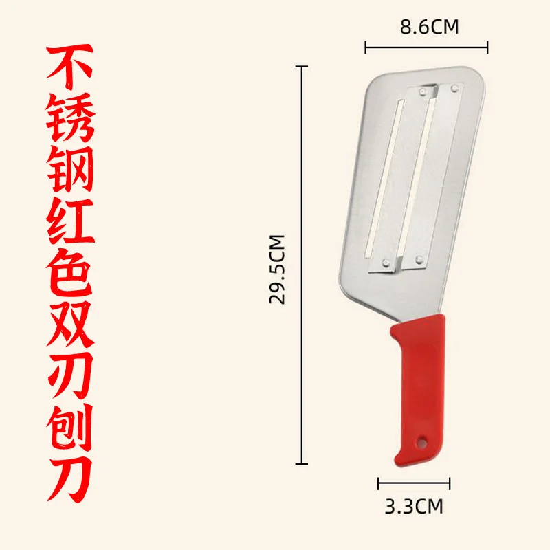 Hot Sale Stainless Steel Paring Knife Vegetable Cabbage Carrot Onion Cutter Slicer Double-Blade Vegetable Slice Knife