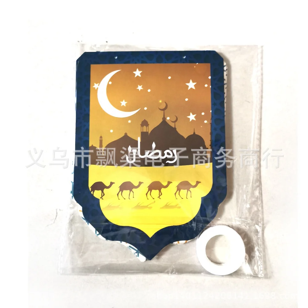 ИД Мубарак баннер сэйдмубара с буквами тянущийся флаг мусульманское Рамадан украшение для исламского Ближнего Востока праздничное украшение