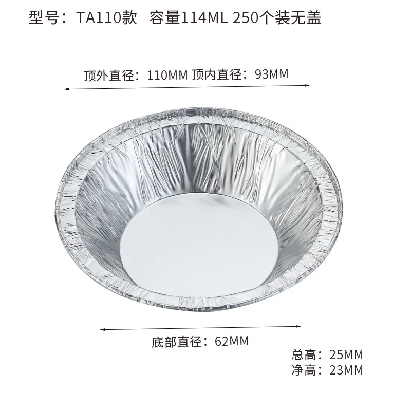 Disposable Embossed Aluminum Foil Cups for Baking round Cake Mold for Cupcake and Muffin Food Grade Sheet