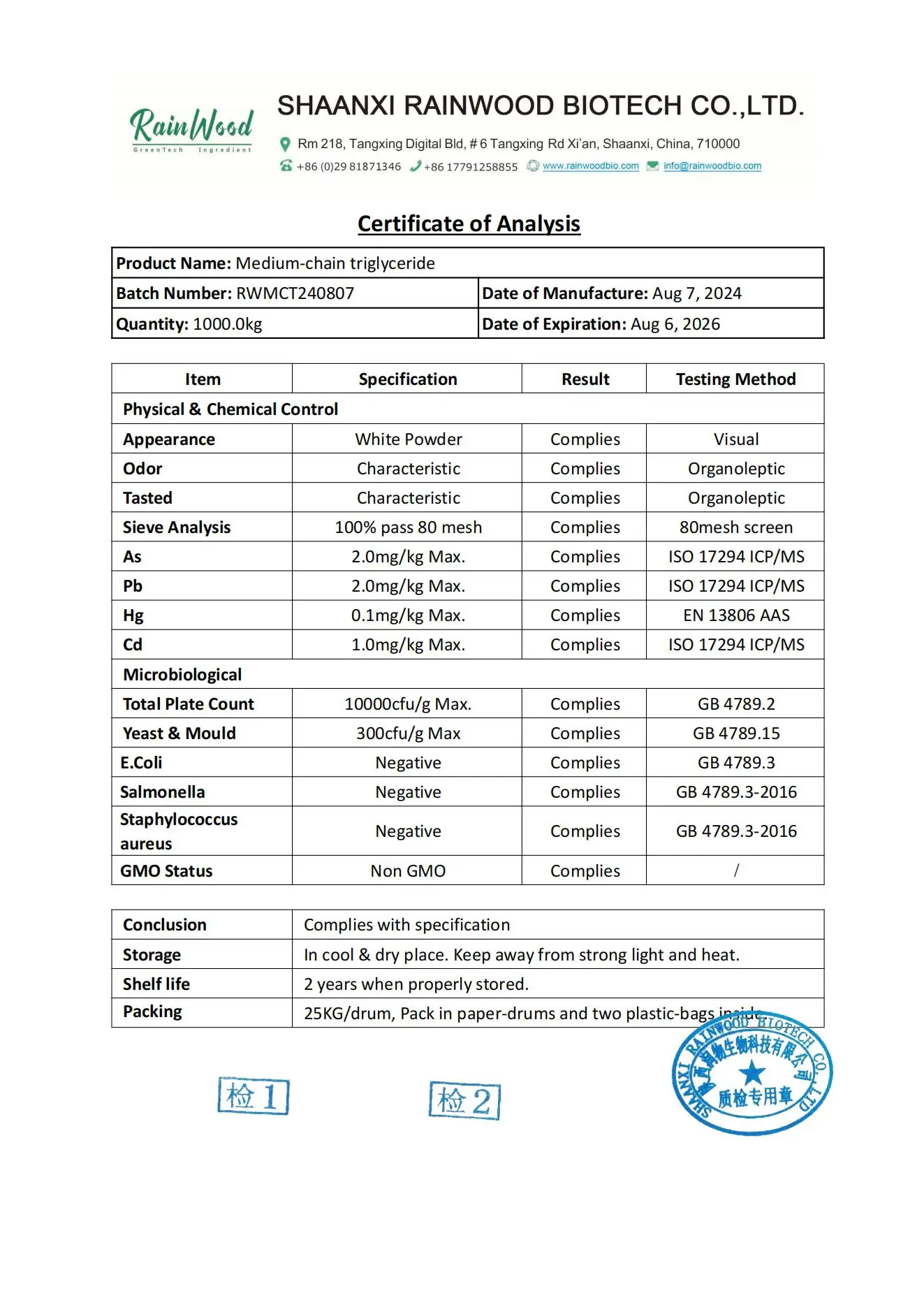 Medium Chain Triglycerides Powder Pure Natural Coconut Extract MCT Powder