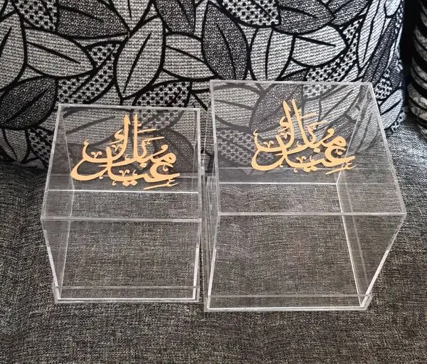 Modern Clear Acrylic Customised Eid Mubarak Box Rectangle Acrylic Snacks Serving Tray for display only