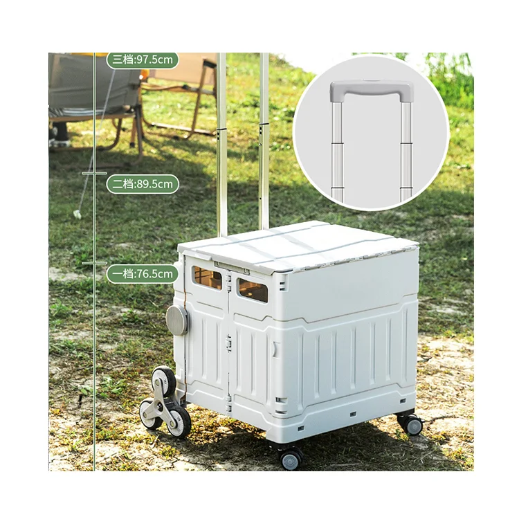 Pull rod storage box Foldable small cart with wheels Outdoor Camping picnic storage Car trunk Shuffling book box