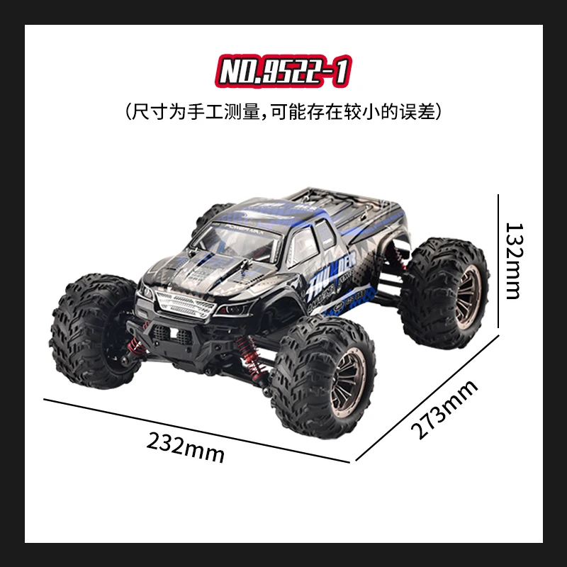 1:16 High-speed car full proportion four-wheel drive racing off-road vehicle rc car electric remote control toy car