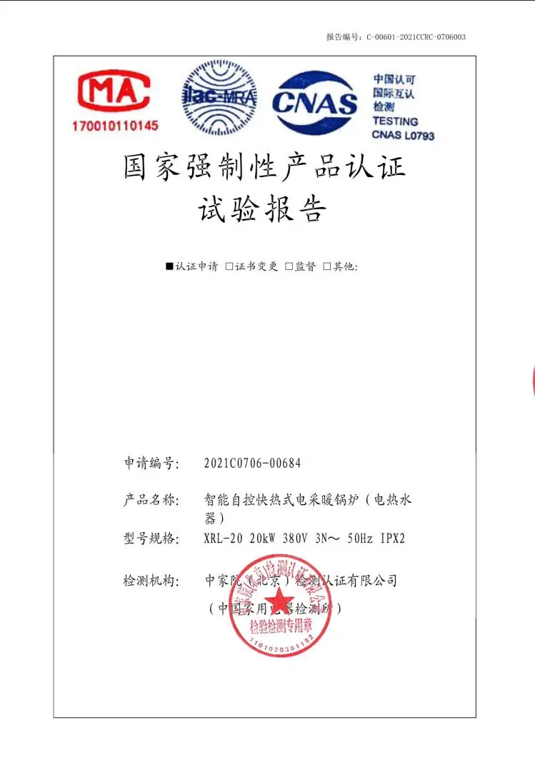 Новое поступление портативная охлаждающая коробка 20 кВт погружная охлаждающая коробка масляное охлаждение мощная жидкость