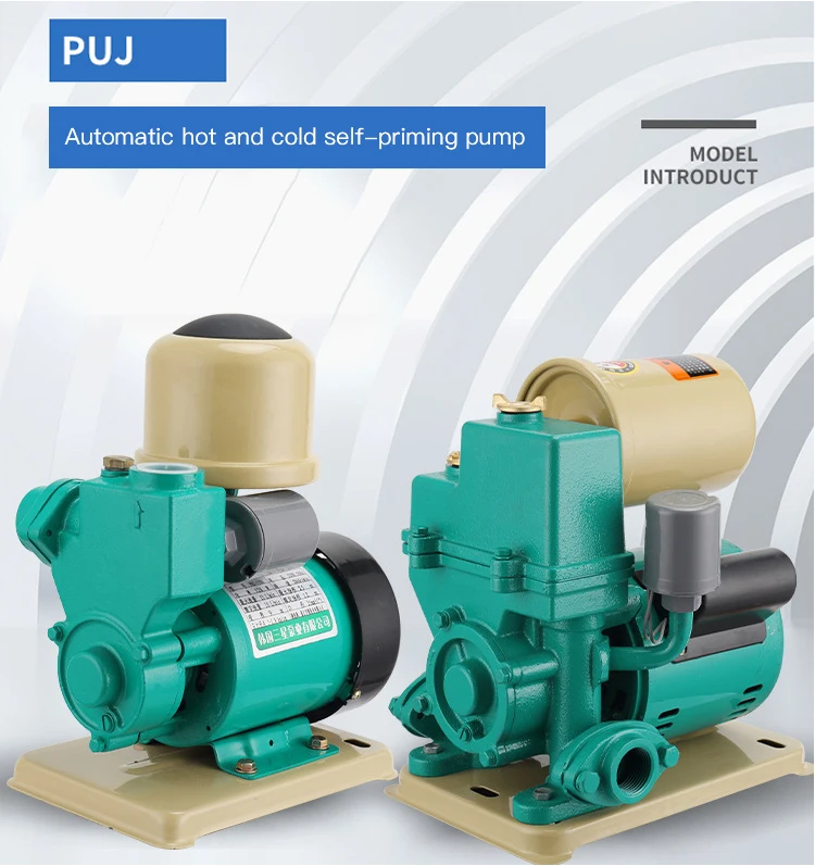 PUJ-128 Domestic Electric Self Priming Hot And Cold Shower Booster Automatic Water Pump