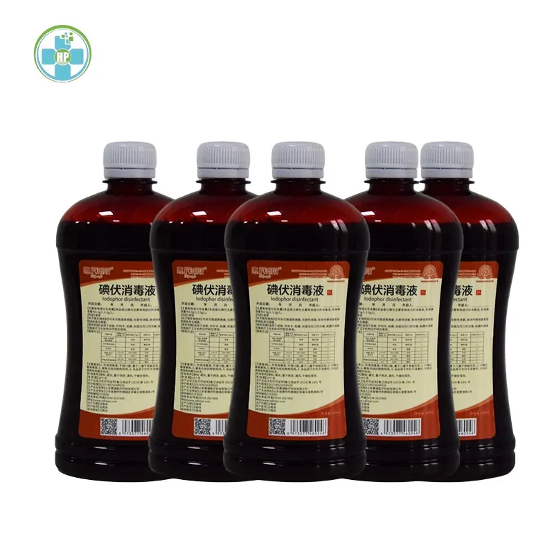 iodine series Iodophor with factory price