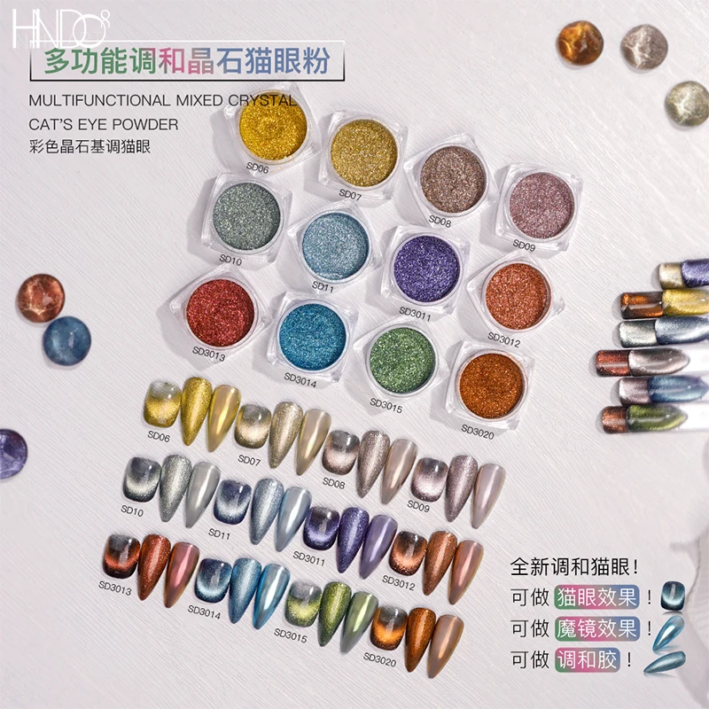 Hot sale Rainbow Magnetic Cat Eye Nail Mirror Effect Nail Art World 3d Beauty Nail Pigment powder