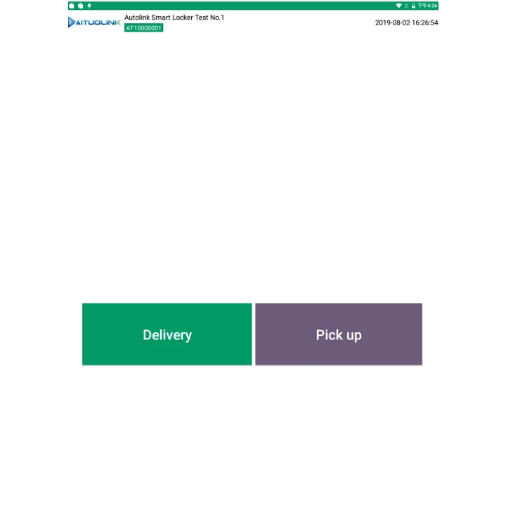 Умная стандартная посылка Dilivery/программное обеспечение для шкафчика управления, поддержка индивидуальных заказов, OEM-сервис