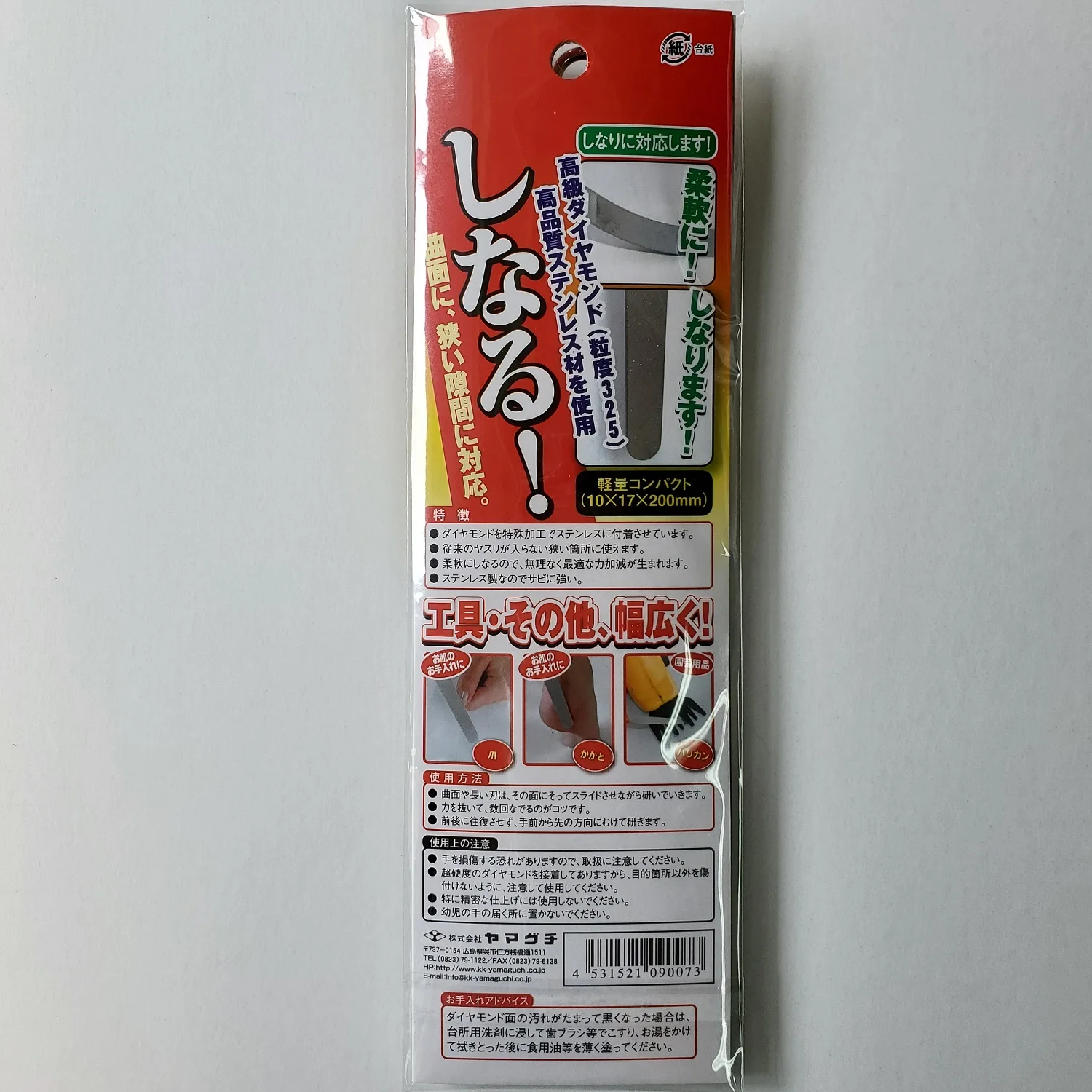 Stainless Steel Files Rasps Diamond Knife Sharpener Other Tools