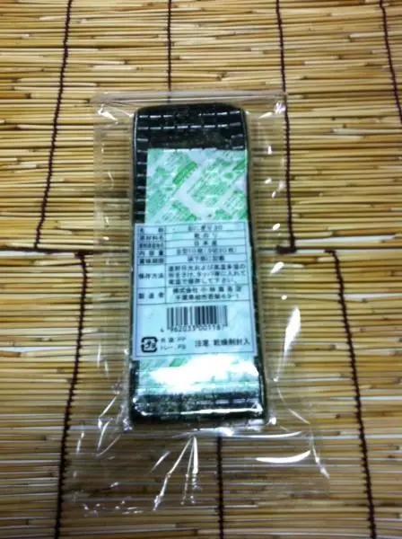 Japan delicious sushi ingredient onigiri online buy dry wakame seaweed