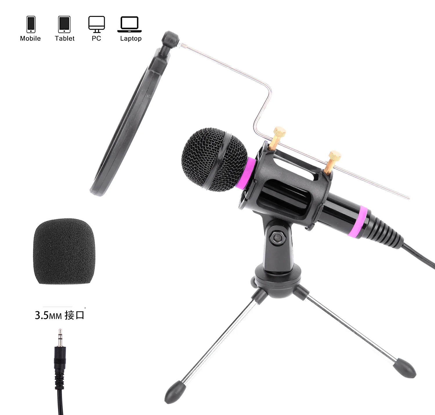 Factory direct sales of desktop microphones suitable for multi-scene use