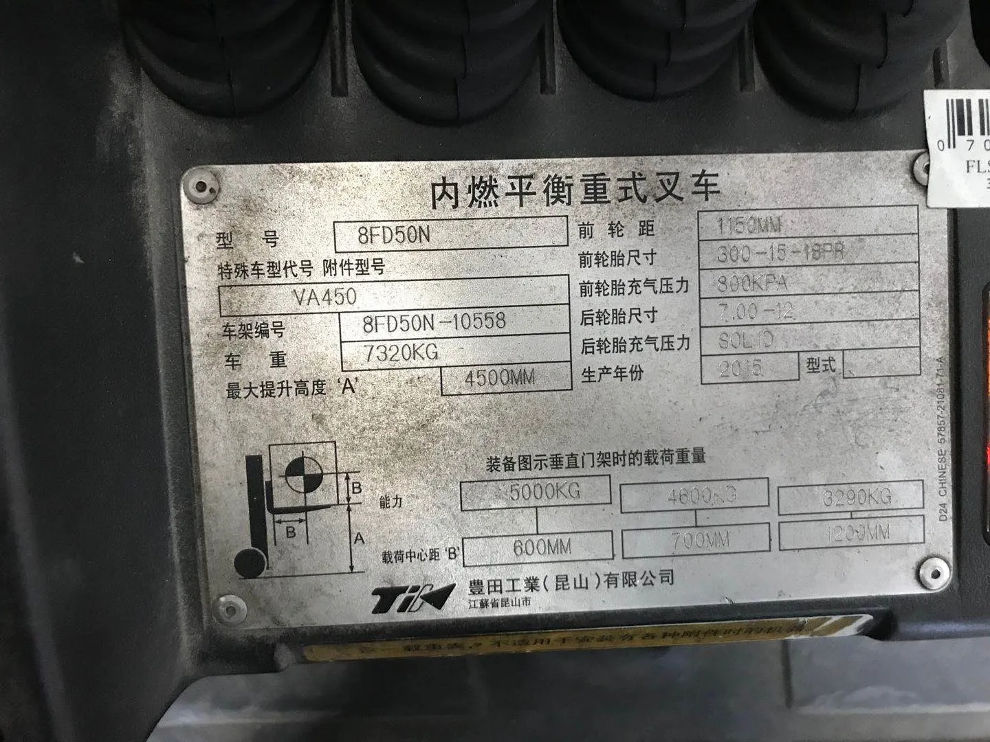 Good Condition 2 pcs Toyota 5Ton Used Forklifts for sale