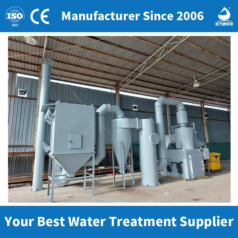 small garbage incinerator waste incineration machine Shuliy liquid waste smoke free biomass waste incinerator to energy
