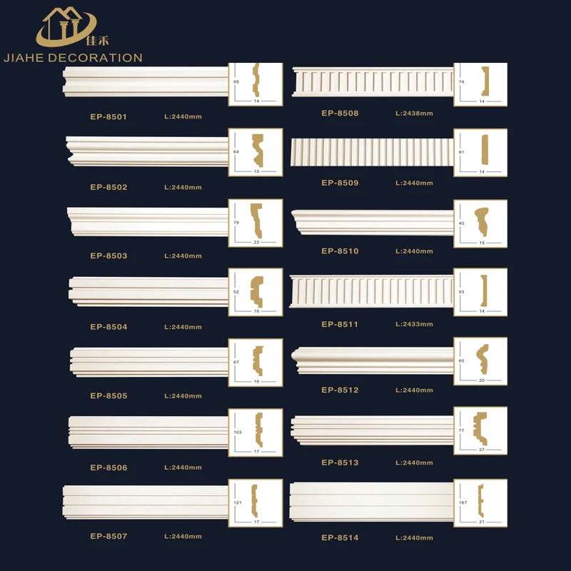 
primed pu foam skirting baseboard 