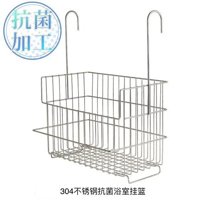 Hot Japanese stainless steel hanging basket large capacity high load-bearing bathroom wall-mounted storage rack storage basket