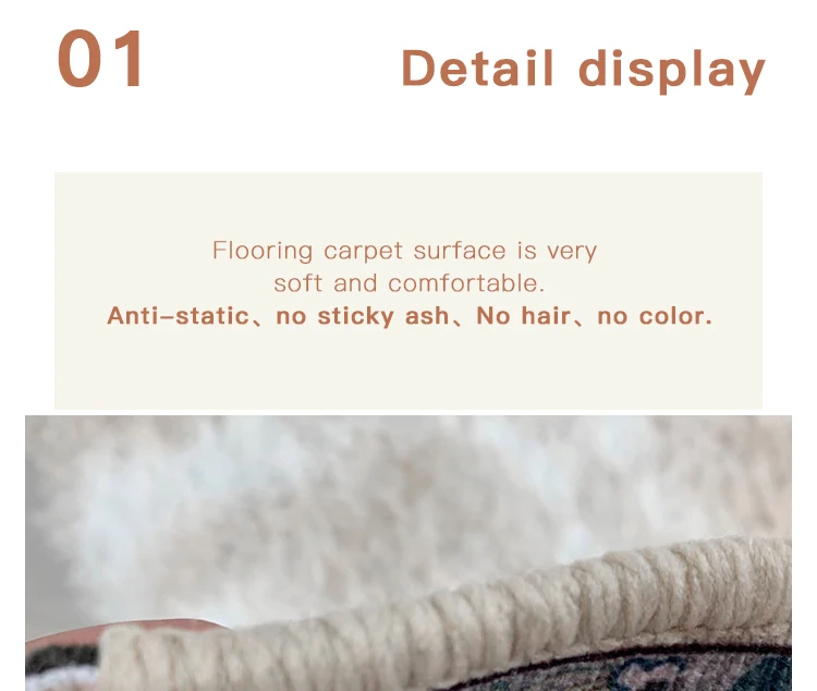 carpet_04.jpg