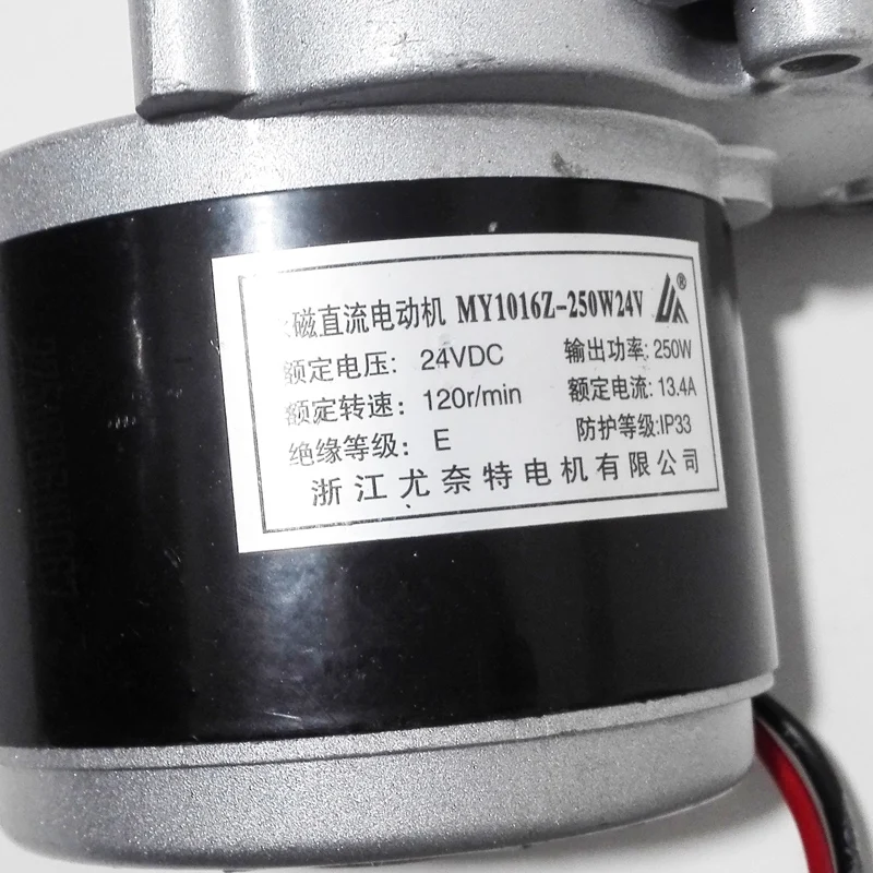 MY1016Z 24V 250W DC 75RPM 120RPM Wheelchair Motor Brush Gear Motor