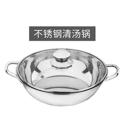 2021 High Quality Primary Color Non Magnetic Stainless Steel Clear Soup Pot Hot Pot Cooker Food Grade