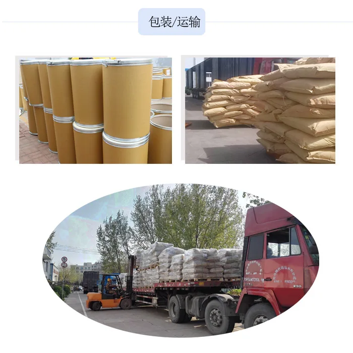 2021 China Manufacture Free Sample Good quality  Solvent Red 164