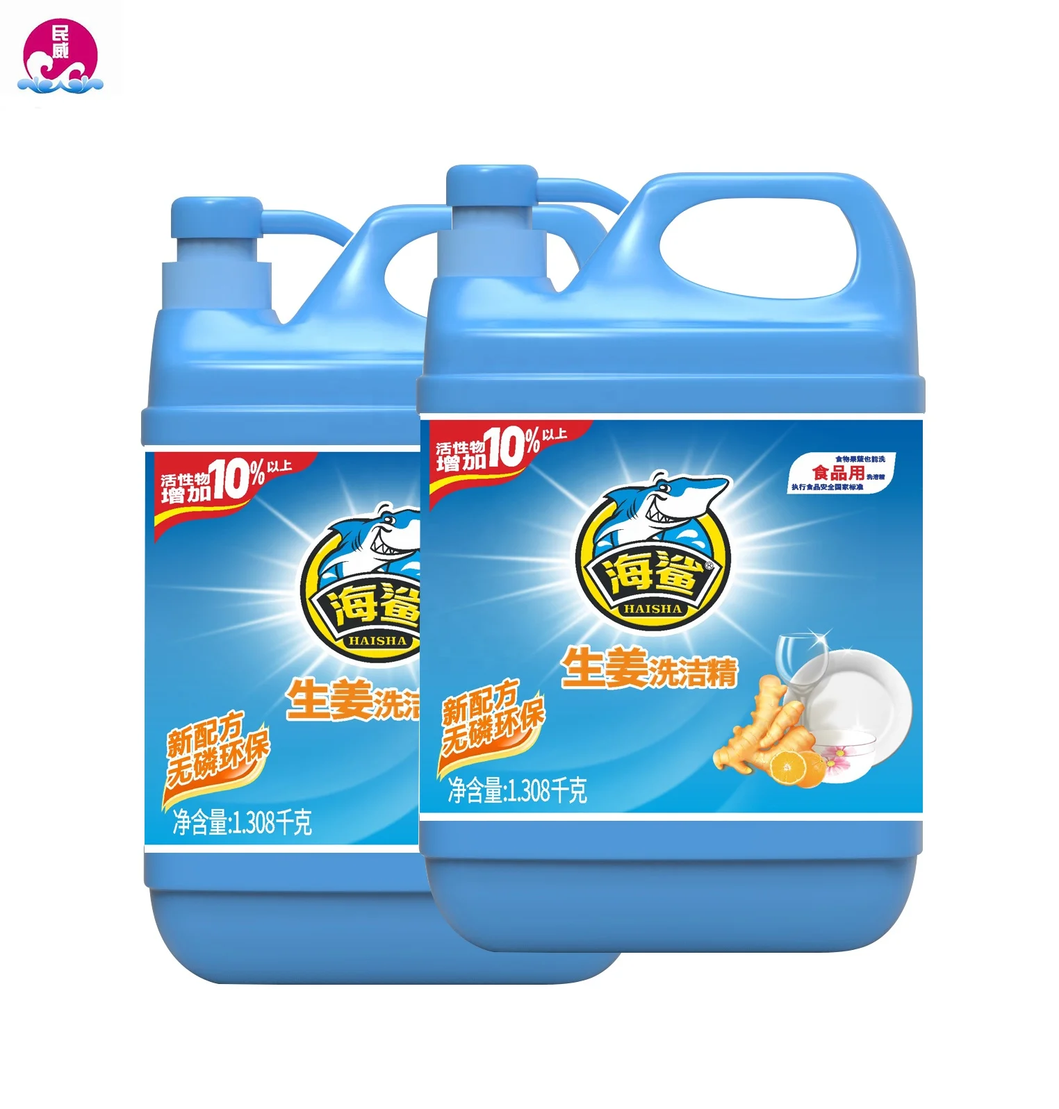 Hai Sha Brand New Formula Kitchen Remove Stain Eco Friendly Ginger Dish washing Detergent liquid liquid 1.208 kg*10 bottles