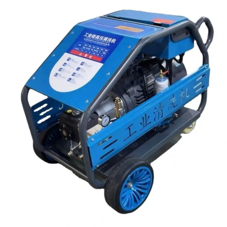 High Pressure Car Wash Machine Wholesale