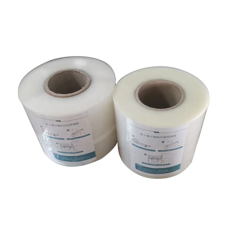 RONGWIN high quality cheap Press Brake Protection Tooling  Bending Film for bending machine