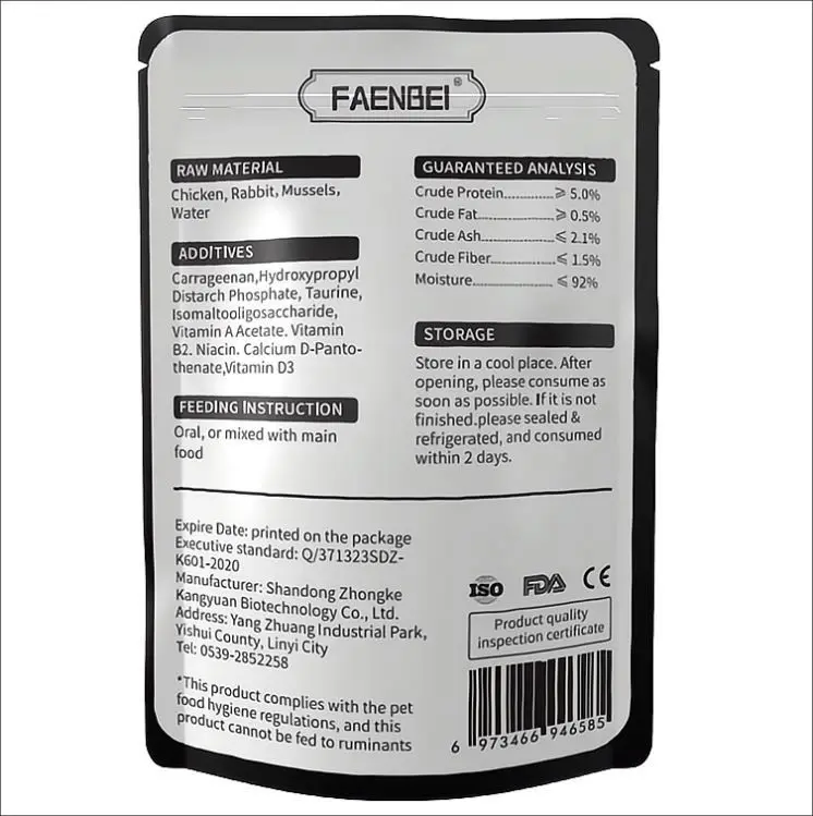 Бульон с высоким содержанием белка