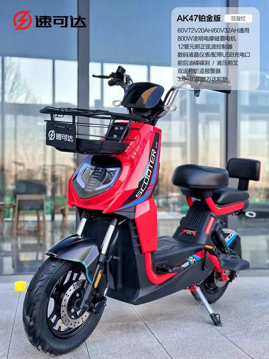 Low Price Good Quality Unmatched Durability Heavy Duty Construction Electric Two Wheeler