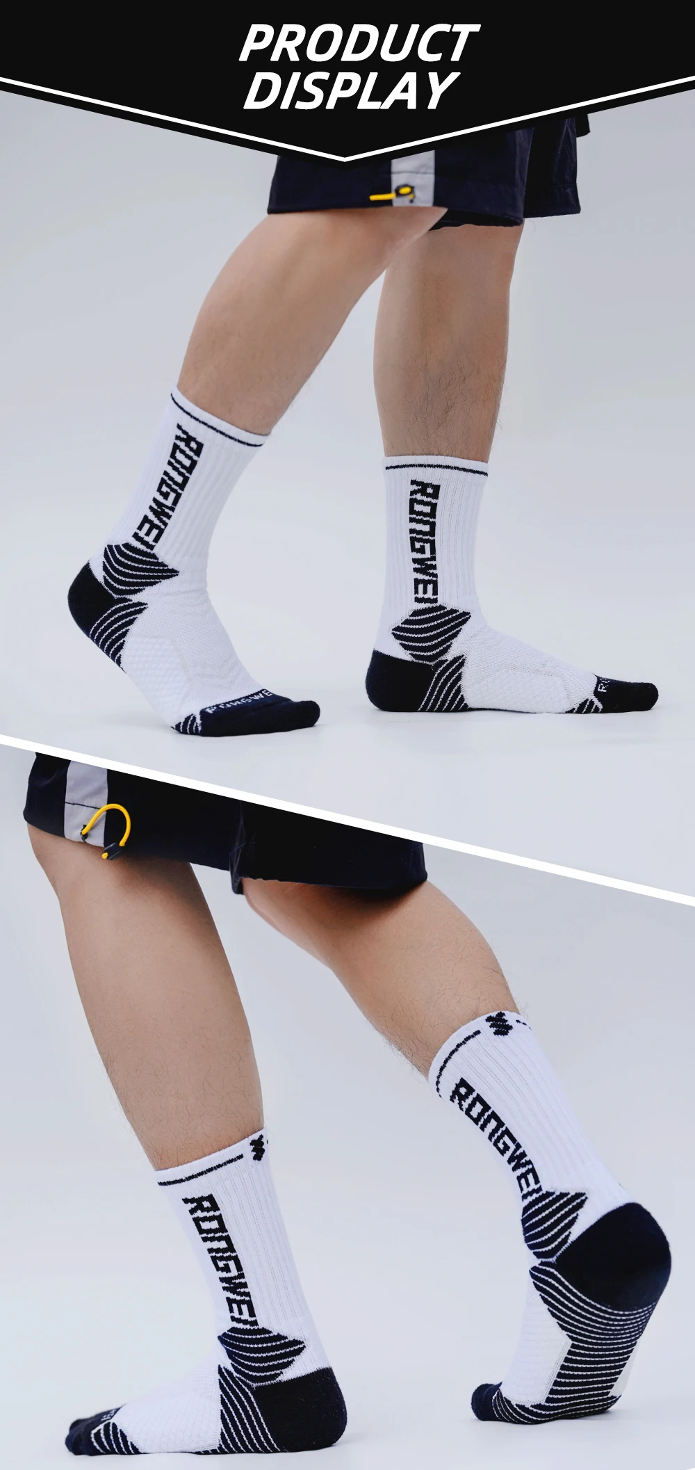 basketball-socks_02.jpg