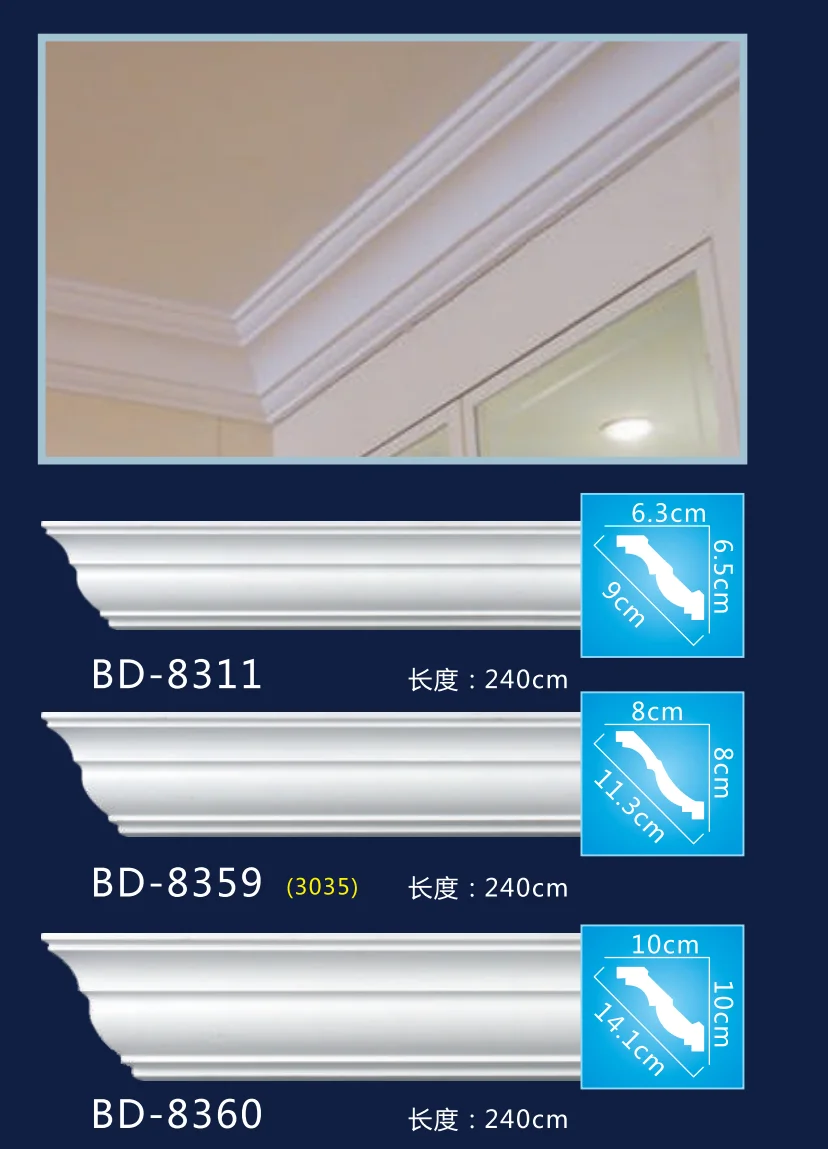 High quality eco friendly mdf crown mould Polyurethane crave crown moulding decorative crown molding