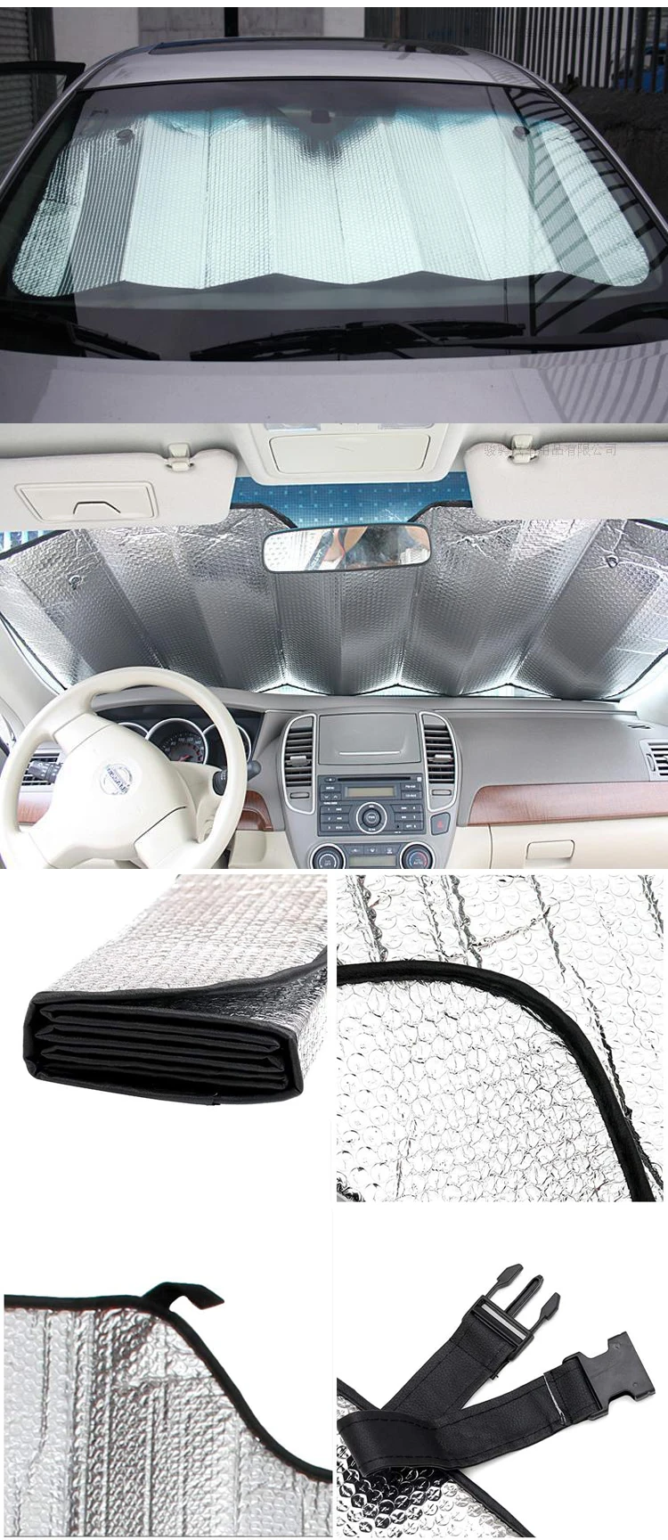 Auto Sun Shade (1).jpg