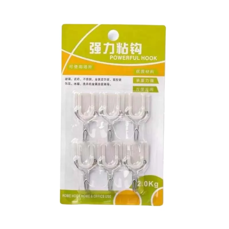 MU U Shaped Seamless Adhesive Hook Bathroom Wall Plastic Hanging Hook