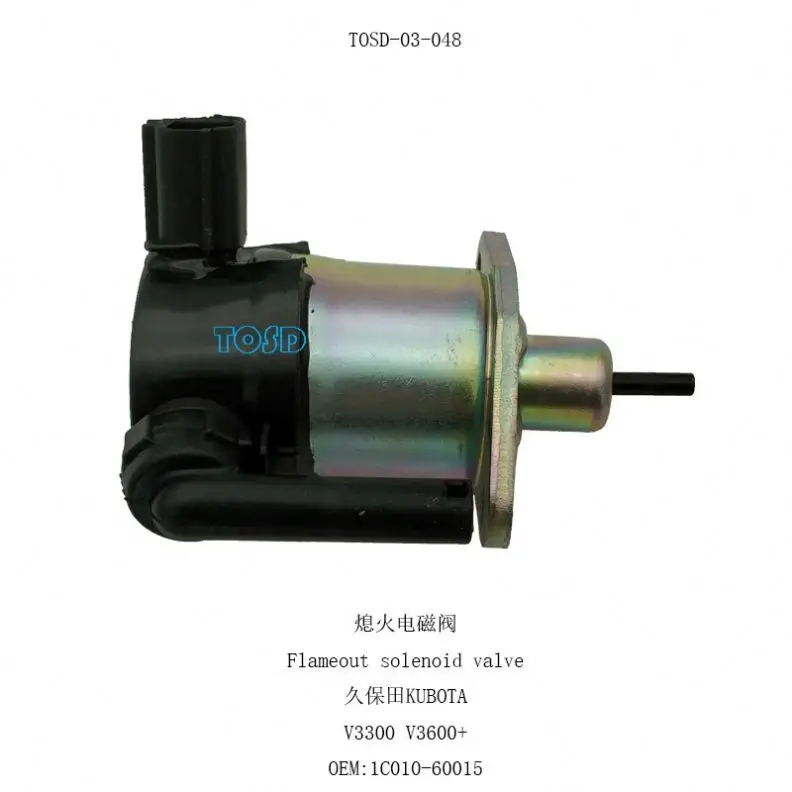 12V Cut Off Solenoid 1C010-60015 1C010-60016 1C010-60017 Compatible With Kubota Engine V3300 V3600 V2203 V1505 V3800