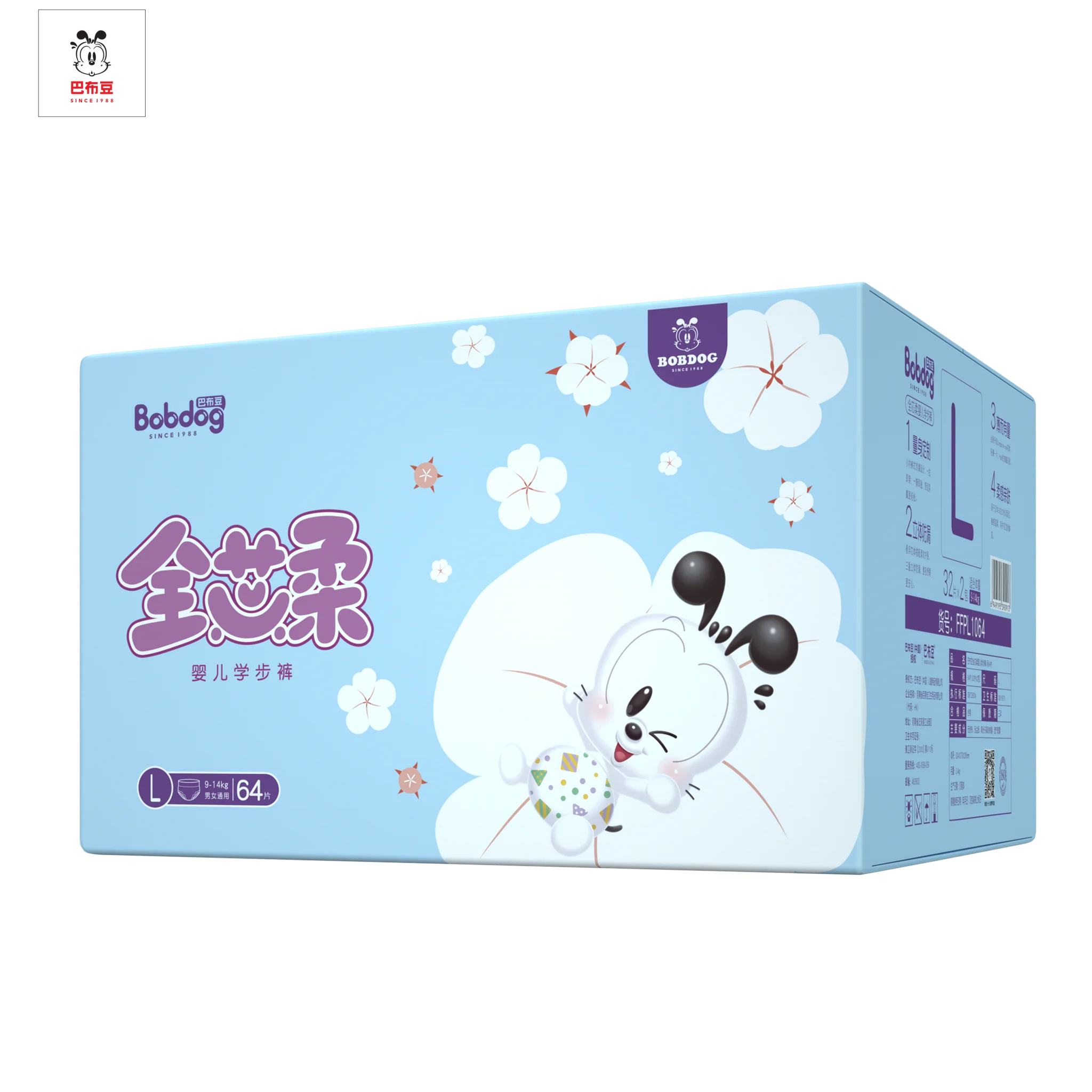 
wholesale pampering baby-dry cotton baby diapers Bobdog baby pant diaper disposable diapers 