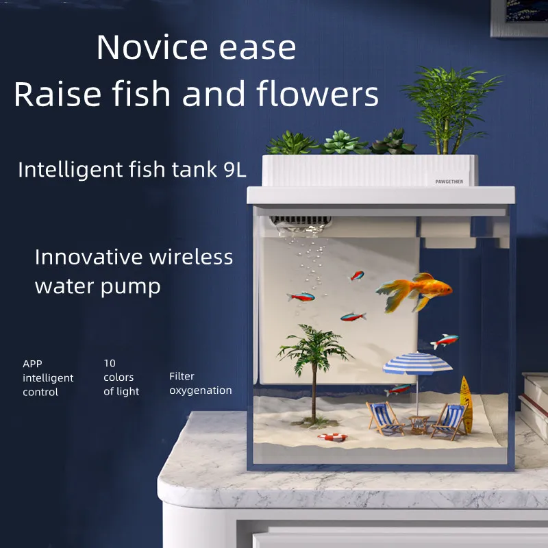 Aquarium fish tank suitable for beginners multi-color light combination can remotely control 9L intelligent small fish tank