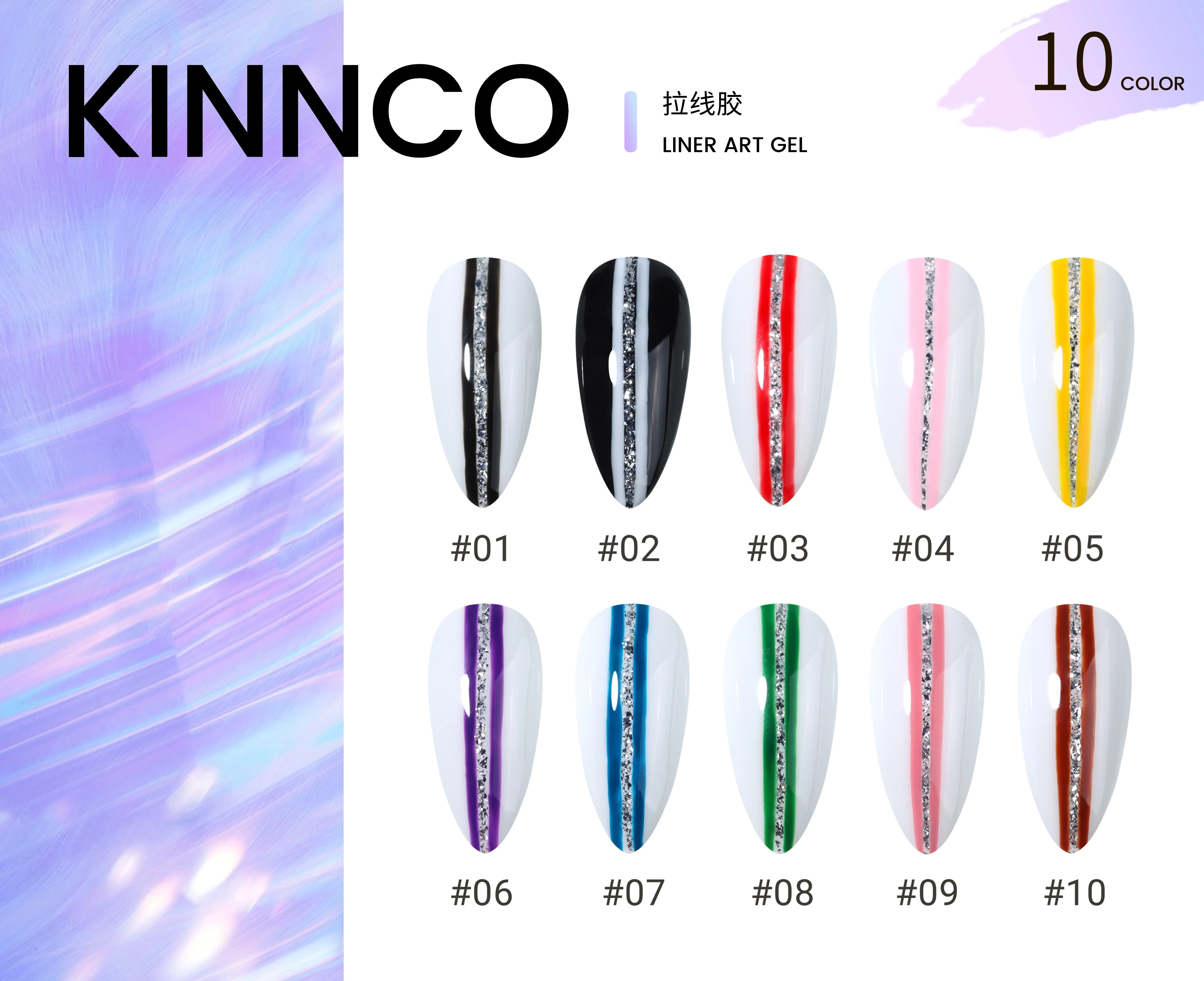 KNC Gel Liner Nail Art 10colors 1kg for Salon OEM Private Label Drawing Uv Painting Polish